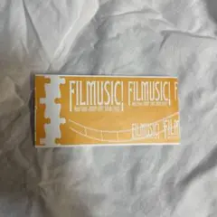 【美品】Hey! Say! JUMP FILMUSIC! 半券 東京