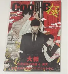 大穢 有明 缶バッジ cool-b ×3 2025年最新】Cool-b 大穢の人気アイテム - メルカリ