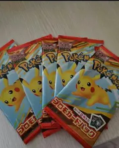 未開封　マクドナルドハッピーセット　ポケモンプロモカードパック5個セット