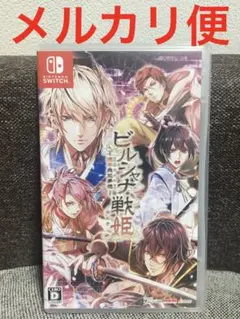 ビルシャナ戦姫 源平飛花夢想