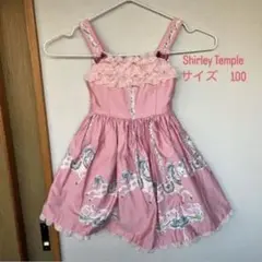 22 Shirley Temple ピンクワンピース 100