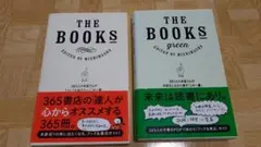 THE BOOKS / THE BOOKS green 2冊セット