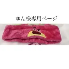 Item thumbnail for item 22b0da33-895c-4f41-b4c9-c4caed1169bf