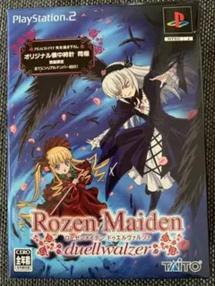 ローゼンメイデン ドゥエルヴァルツァ(通常版) Amazon.co.jp: ローゼンメイデン ドゥエルヴァルツァ(通常版
