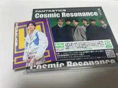 FANTASTICS Cosmic Resonance MV盤 堀夏喜 トレカ