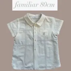 familiar ボタンダウンシャツ 80cm