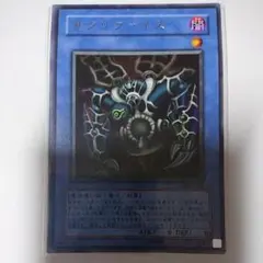 遊戯王カード(初期)サクリファイス