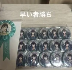 鬼滅の刃 時透無一郎 まとめ売りセット お値下げ可