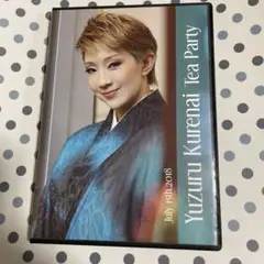 宝塚歌劇団星組　紅ゆずる　お茶会DVD キラールージュ　アナザーワールド