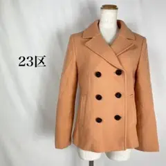 23区 ダブルボタンダブルピーコート カシミヤ 羊毛 Lサイズ ライトカラー