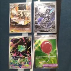 ポケモンカード　AR SR セット