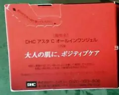 DHC アスタキサンチン コラーゲン オールインワンジェル 120g