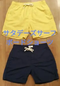 サタデーズサーフ　ボードショーツ　2枚セット