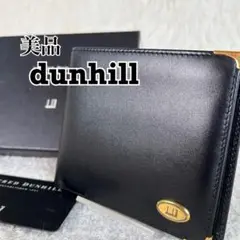 美品 dunhill 二つ折り財布　レザー　ゴールド金具　箱・保存袋付き