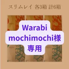 2025年最新】スリムレイ カッティーの人気アイテム - メルカリ