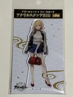2025年最新】プリンス・オブ・ウェールズ フィギュアの人気