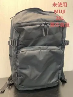 未使用 MUJI 無印良品 肩の負担を軽くする 撥水上から開くリュックサック