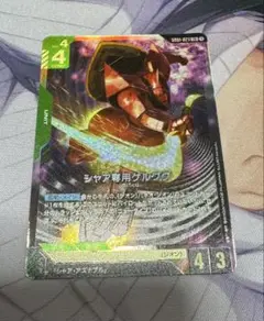 ガンダムカードゲーム シャア専用ゲルググ LR