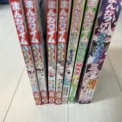 漫画タイムキラキラ、キャラット、MAX、フォワード まとめ売り7冊セット