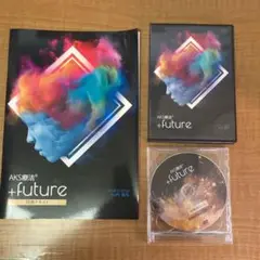 「AKS療法 +future 」5枚組　特典DISC 3 枚組　特典テキスト付き AKS療法 +future 」5枚組 特典DISC 3 枚組 特典テキスト付き