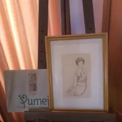 パブロ・ピカソ、銅版画（186）、希少画集画、新品額装付 パブロ・ピカソ、【影】、希少画集画、新品高級額・額装付、状態