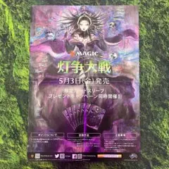 2025年最新】リリアナ ポスターの人気アイテム - メルカリ