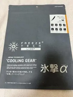 FREEZE TECH 氷撃α 冷感アームカバー Black M