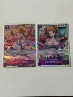 ワンピースカード　ザベスト2 シャーロット・プリン　PRB02-010