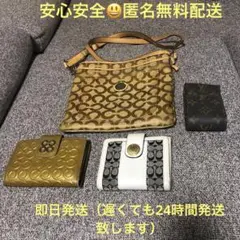 COACH ショルダーバッグ　財布　VUITTON タバコケース