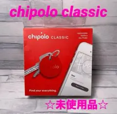 chipolo classic 紛失防止タグ