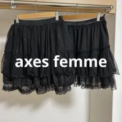 【axes femme】フリル チュール スカート ひざ丈 黒　ボリューム