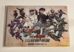 忍たま乱太郎 グッズ付きチケット 特典 アクリルボード 体験展 任務振り返りの段