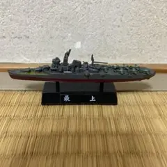 激レア品!大日本帝国海軍重巡洋艦「最上」フィギュア!