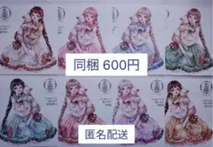 Item thumbnail for item c30f7a0e-0388-4fab-9151-960e04f8525b