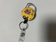期間限定価格 リール式パスケースキーホルダーにゃんこ大図鑑 ホットマスタード