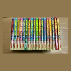 ふたりソロキャンプ 1-18巻セット 美品