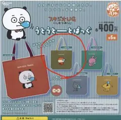 Item thumbnail for item dd184180-2e49-48fa-a0ed-480c36b5eb66