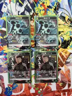 ユニオンアリーナ 怪獣8号 SR 4枚