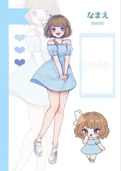 【受付中】フルオーダー コテキャシート コテキャイラスト