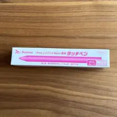 新品　チャレンジパッドNext 専用タッチペン