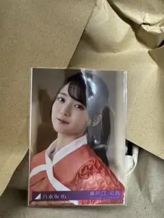 瀬戸口心月 乃木坂46 Same numbers 27時間限定 MV衣装 生写真