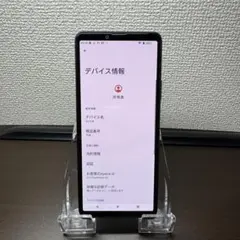 Sony Xperia 10 III SO-52B本体