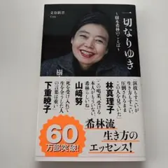 Item thumbnail for item 06880af0-5bdf-4c43-8efa-b4b91566f4b4