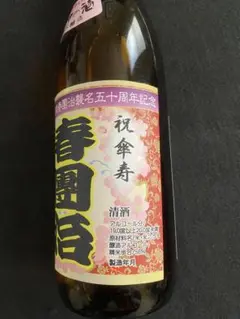 極付十番 桂春團治 DVDボックス 5枚組のうち4枚 Amazon.co.jp: 極付十番 三代目 桂春團治 DVD-BOX : 桂春團治