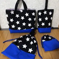 星柄　4点セット　入園　入学　保育園　小学　男の子