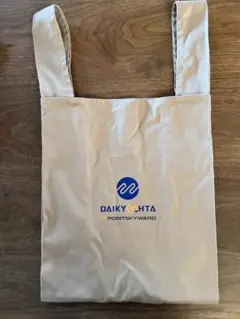 DAIKY & HTA ロゴ入りエコバッグ