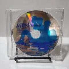 みずのかけら Windows CD