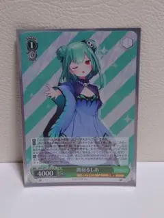 ヴァイスシュヴァルツ ホロライブ 潤羽るしあ SR