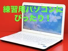 ✴️NEC LaVie 初心者さんも安心✨すぐ使えるホワイトノートPC‼️