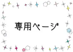 【新品未開封】 Yunth ナノバブル化粧水 生ビタミンC美容液 セット